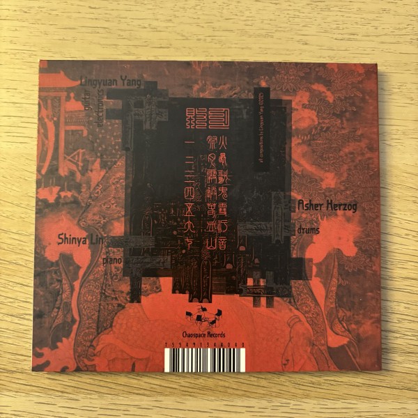 Lingyuan Yang - Cursed Month 